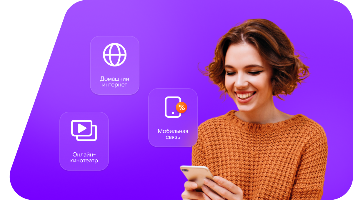 Промо-тарифы Ростелеком в село Каневка (Мурманская область)